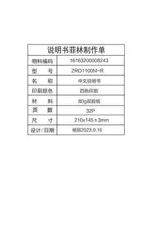 Midea美的 ZRO1100M-R商务净水机极地白极地白100G15寸F1三芯四级过滤带阻垢系统5L热胆入门租赁机商用反渗透直饮机智能美的